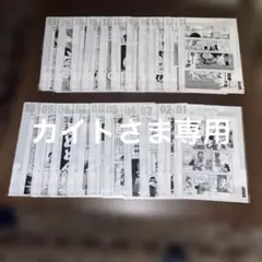 一番くじ DRAGON BALL 40th ～其之一～ G賞 クリアファイル