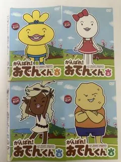おでんくん DVD-BOXセット 全4巻 おでんくん DVD-BOX〈4枚組〉 - メルカリ