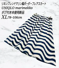 UNIQLO marimekko リネンブレンド マリン フレアスカート XLのサムネイル