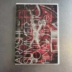 未視聴　嵐/SUMMER TOUR 2007 FINAL Time-コトバノチカラ-〈… SUMMER TOUR 2007 FINAL Time-コトバノチカラ DVD