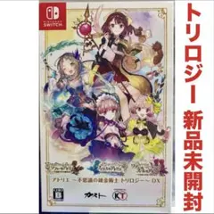 アトリエシリーズ 16本セット Switch - メルカリ