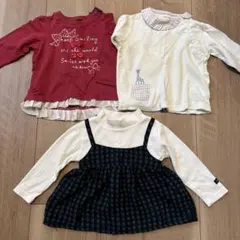 女児80㎝ 長袖Tシャツ 3枚セット