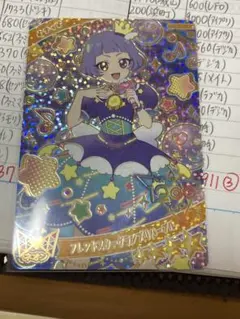 Item thumbnail for item b485de10-b3fa-4c8f-8381-38aa467795a8