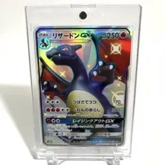 【鑑定可 高騰中】 リザードンGX SSR 209/150 ピカチュウ 並み人気 鑑定可 高騰中】 リザードンGX SSR 209/150 ピカチュウ 並み人気