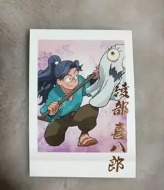 2026年最新】綾部喜八郎 ぱしゃこれの人気アイテム - メルカリ