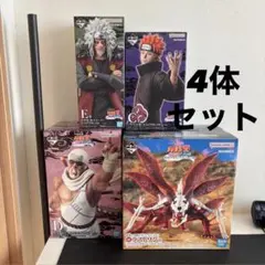 一番くじNARUTO ペイン　キラービー　自来也　ラストワン　4体セット