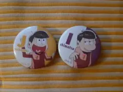 おそ松さん セブンイレブン 缶バッジ 2個セット
