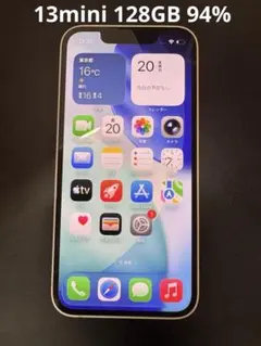 iPhone 13 mini 128GB バッテリー94% スターライト