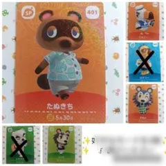 ✨3枚セット価格✨どうぶつの森 amiiboカード【着払い専用枠】