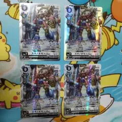 2026年最新】スサノオモン デジモンカードの人気アイテム - メルカリ