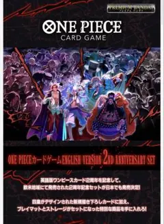 2026年最新】2nd anniversary ワンピース 未開封の人気アイテム - メルカリ