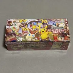 2026年最新】ポケモンセンタートウホク未開封の人気アイテム - メルカリ