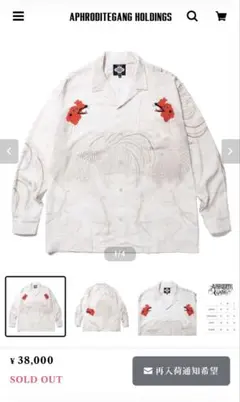 APHRODITEGANG HOLDINGS 長袖シャツ gakkin