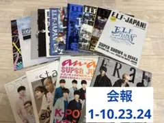2026年最新】super junior 会報の人気アイテム - メルカリ
