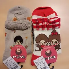 モンチッチ　キャラクター　ソックス　靴下23-25cm 　ベージュ/赤　セット