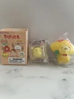 新品未開封 サンリオパッケージチャーム ちびっとも ポムポムプリン
