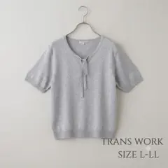 洗えるTRANS WORK半袖カットソー 杢グレー 綿100%ボウタイ風L〜LLのサムネイル
