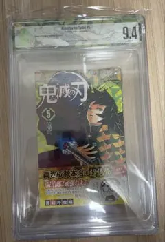 BGS 9.4 魔男のイチ 初版 1巻 帯付き 鑑定品 週刊少年ジャン - メルカリ