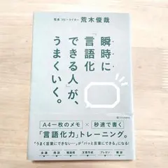 Item thumbnail for item e5491356-2060-4b99-90fd-84b750c5927a