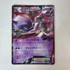 PSA9 ミュウツーEX 027/059 PSA9 ミュウツーEX 027/059 - メルカリ