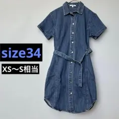 CARVEN カルヴェン デニムシャツワンピース ベルト付 両ポケットのサムネイル