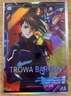 ガンダム　アーセナルベース　トロワ・バートン　ガンダムW　⑦