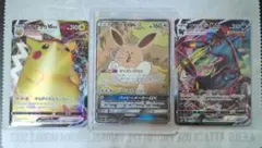 イーブイGX SR SM12a TAG TEAM GXタッグオールスターズ 188/173