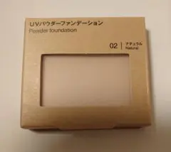 新品未使用　無印良品 UVパウダーファンデーション 02ナチュラルのサムネイル