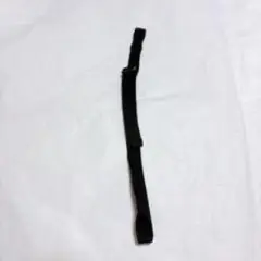 黒いベルト