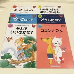 chiwawanko様 リクエスト 2点 まとめ商品
