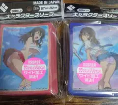 STEINS; GATE 漆原るか スリーブ | Mercari