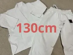 【130】道着3点セット　空手　練習着　道着上下＋帯