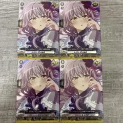 2026年最新】友希那 ヴァンガードの人気アイテム - メルカリ