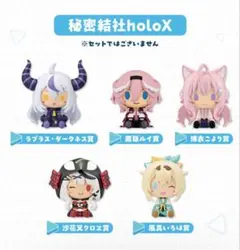 2025年最新】博衣こより ちょこのっこの人気アイテム - メルカリ