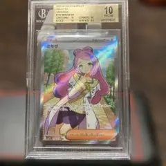 ミモザ SR BGS10金　100/078