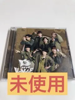 なにわ男子 アルバム BON BON VOYAGE 通常版（特典無し）