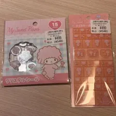 サンリオ マイスウィートピアノ ピアノ 2種　タイルシール　おはじきシール
