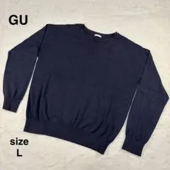 GU ジーユー Vネック ニット セーター 無地 レイヤード 着心地 オフィス