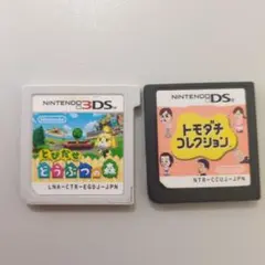 とびだせ どうぶつの森 & トモダチコレクション