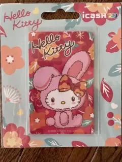 Item thumbnail for item e961b538-31d0-4248-b783-5d3a329d4d5e