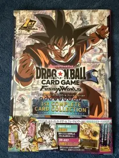 ドラゴンボール フュージョンワールド コンプリートガイド 1st - メルカリ