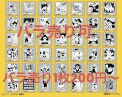 ドラゴンボール40周年記念シールウエハース2 バラ売り可