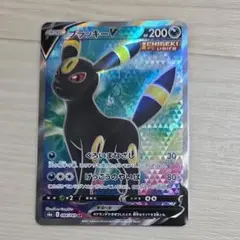 ブラッキーV SR イーブイヒーローズ