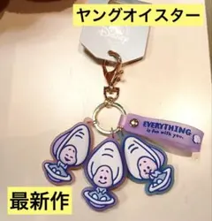 【最新作】ディズニー 3連キーホルダー ストラップ ヤングオイスター 即完売品のサムネイル