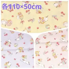 【1点限定】シマエナガスイーツ柄生地　オックス　3点　《各110×50cm》