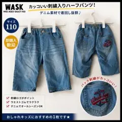 【WASK】デニム ハーフパンツ 刺繍ロゴ ウエストゴム 男の子 １１０