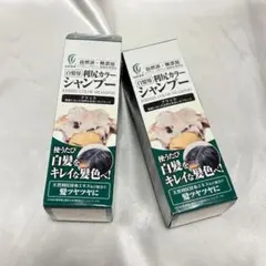 利尻カラーシャンプー 200ml 3本セット ブラック Amazon | Sastty[白髪用] 利尻カラーシャンプー 200ml(ブラック