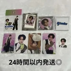 INI 藤牧京介 POPUP グッズセット