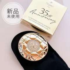 新品☆Elegance （エレガンス）ラプードル 35周年 限定ケースのサムネイル