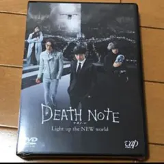 デスノート Light up the NEW world [DVD]